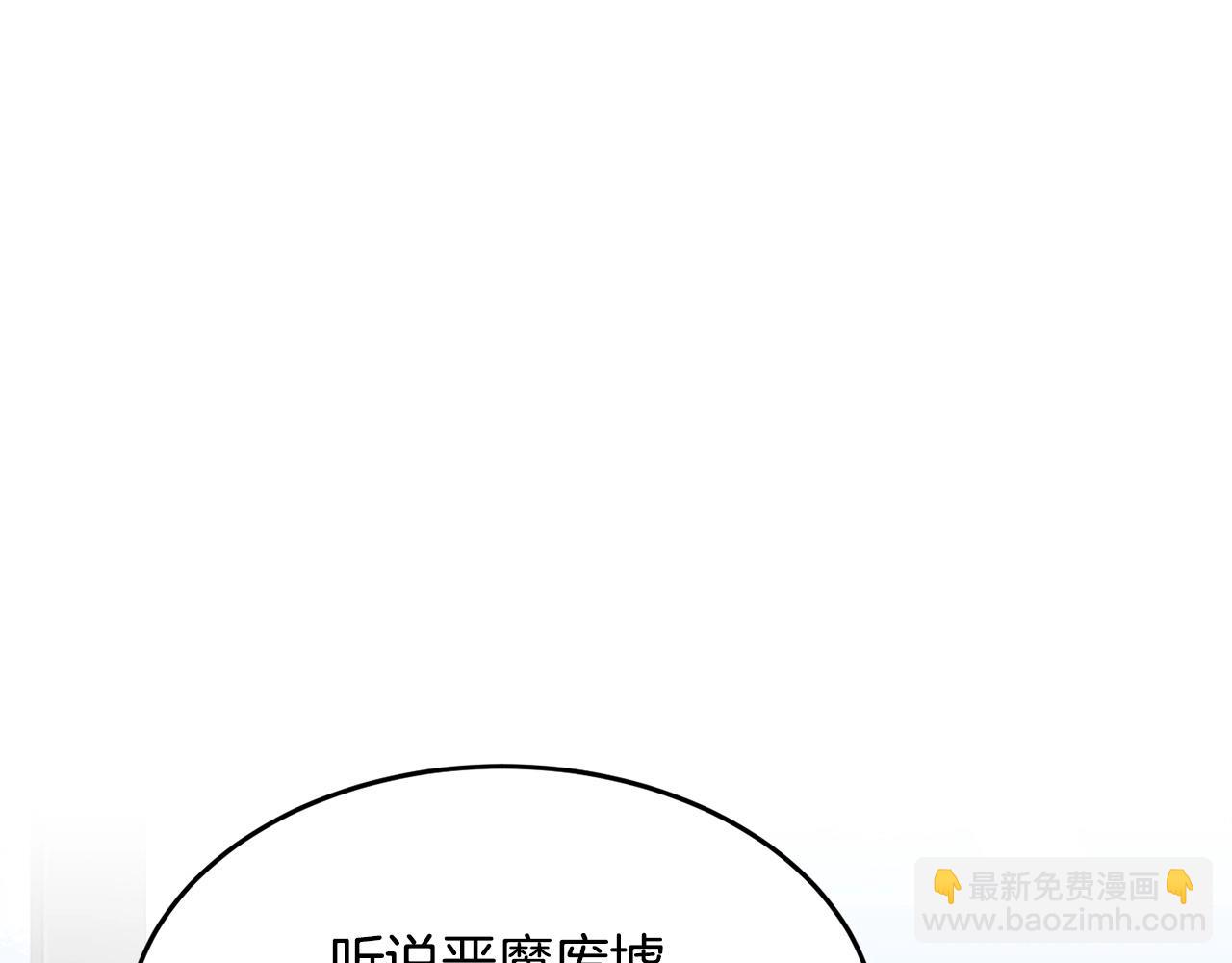 第56话 被注视的对决(1/4)-第57话