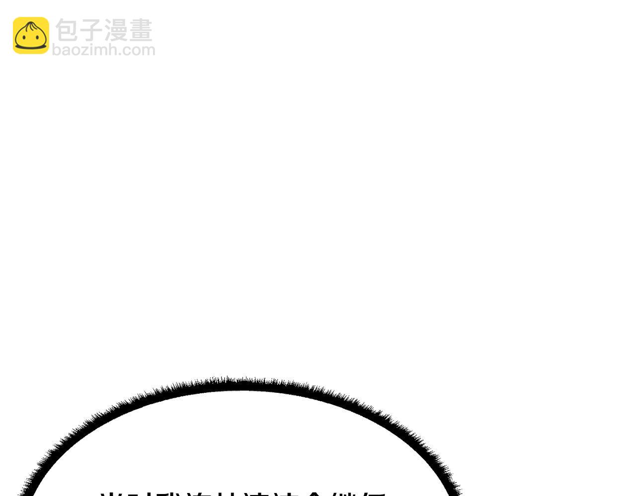 第56话 被注视的对决(1/4)-第57话