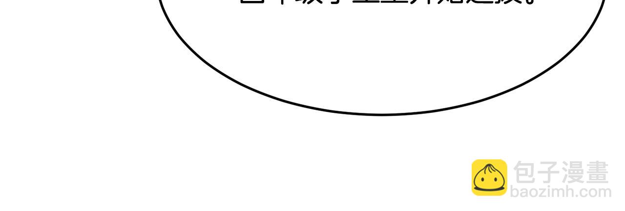 第56话 被注视的对决(1/4)-第57话