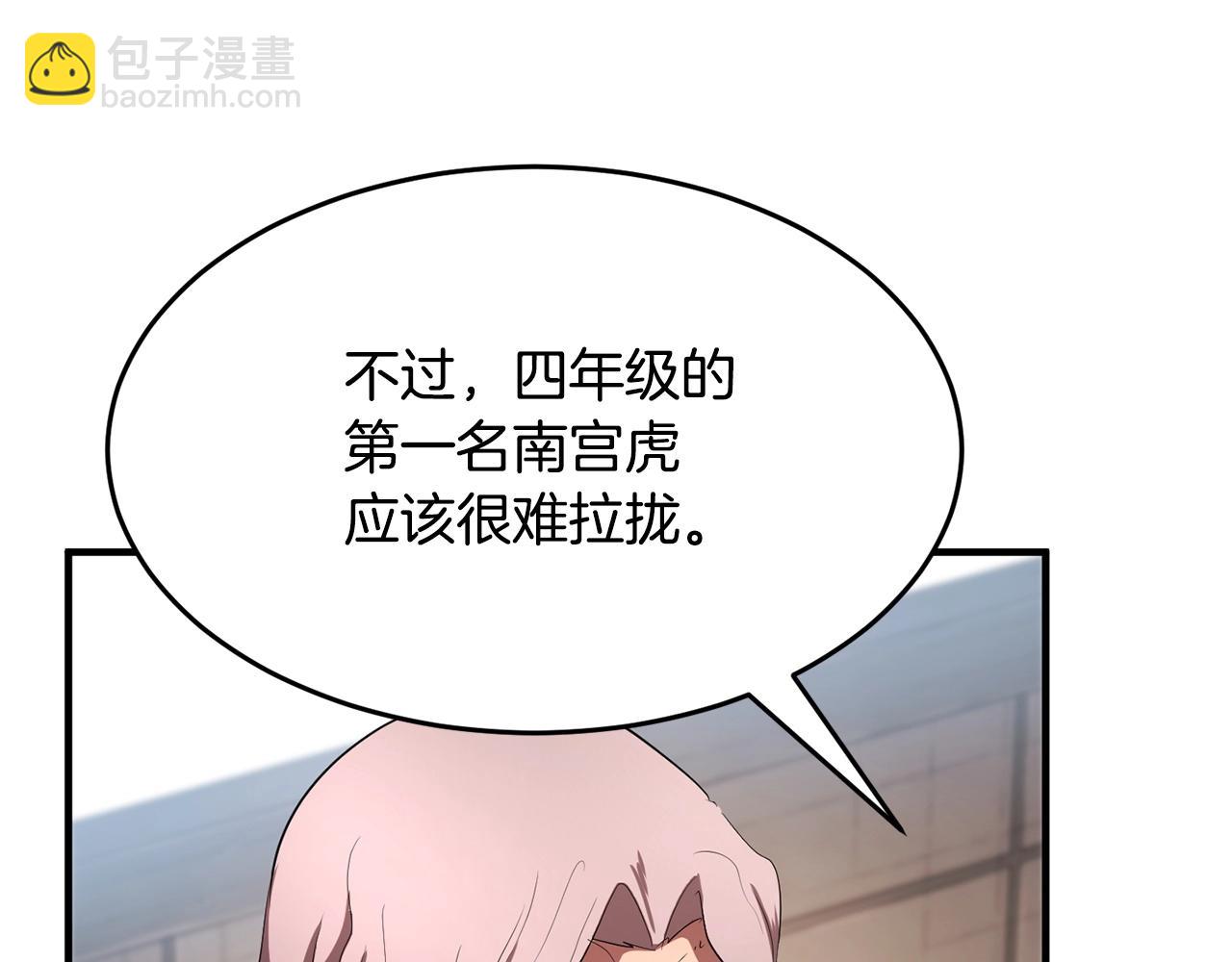 第56话 被注视的对决(1/4)-第57话