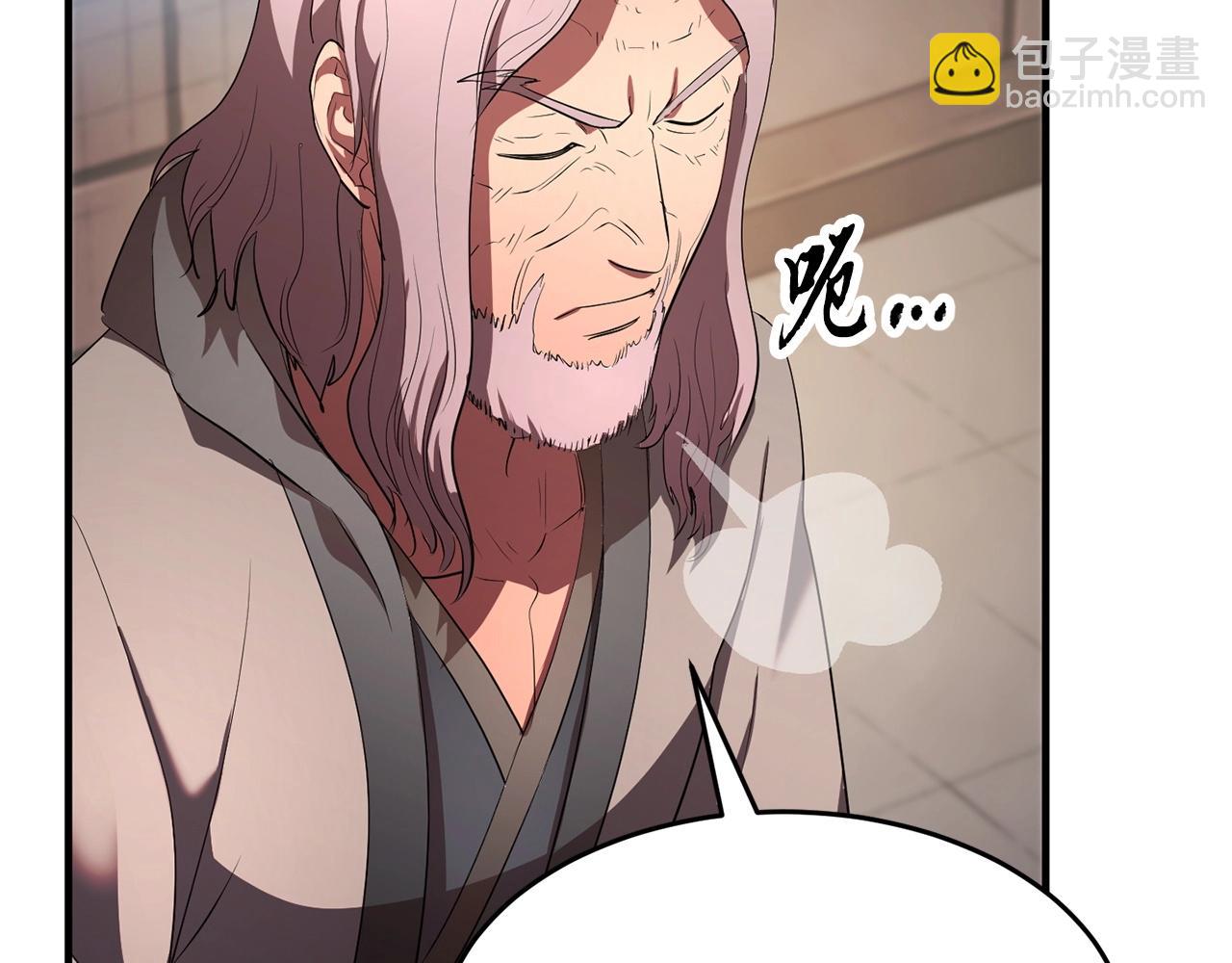 第56话 被注视的对决(1/4)-第57话