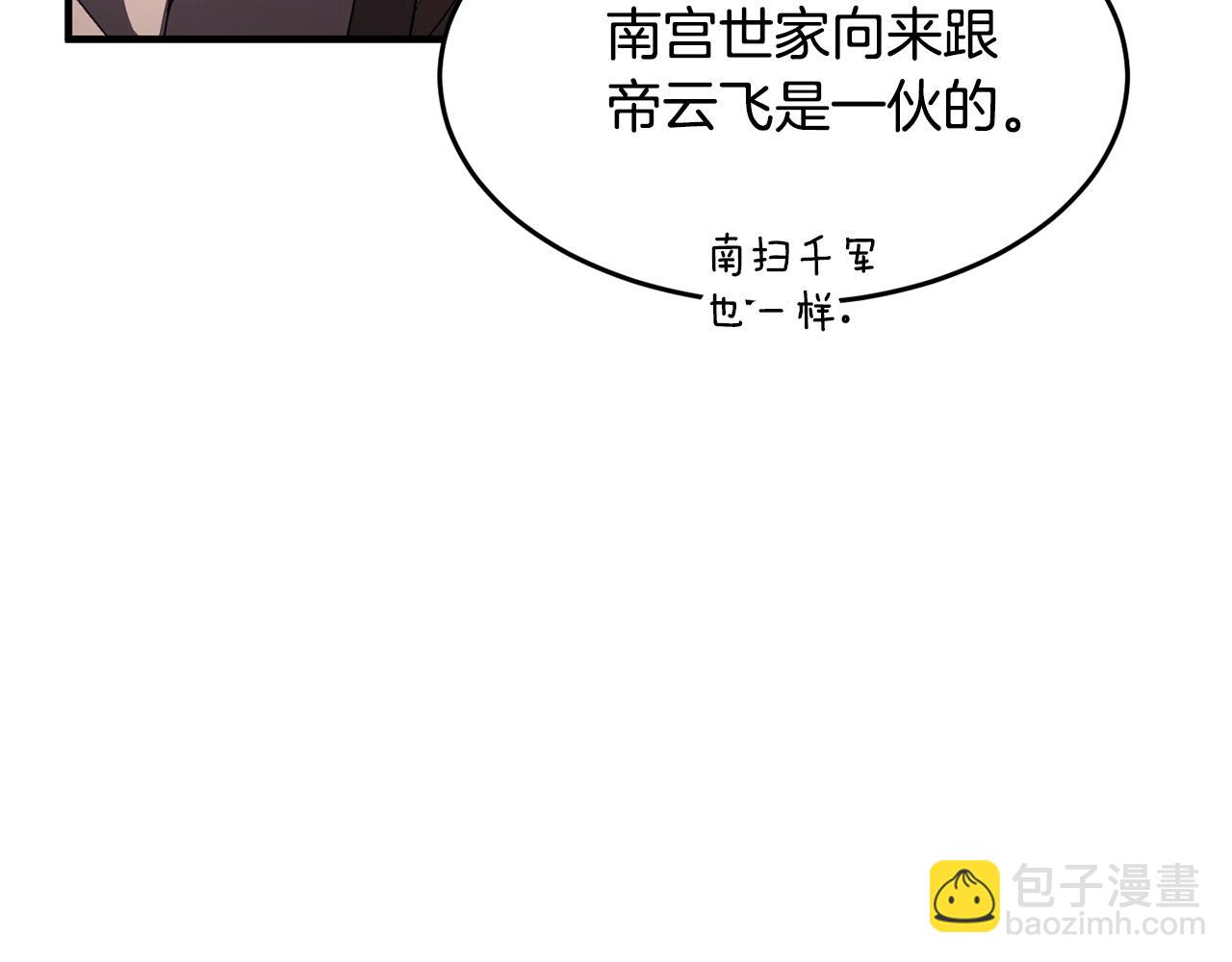 第56话 被注视的对决(1/4)-第57话