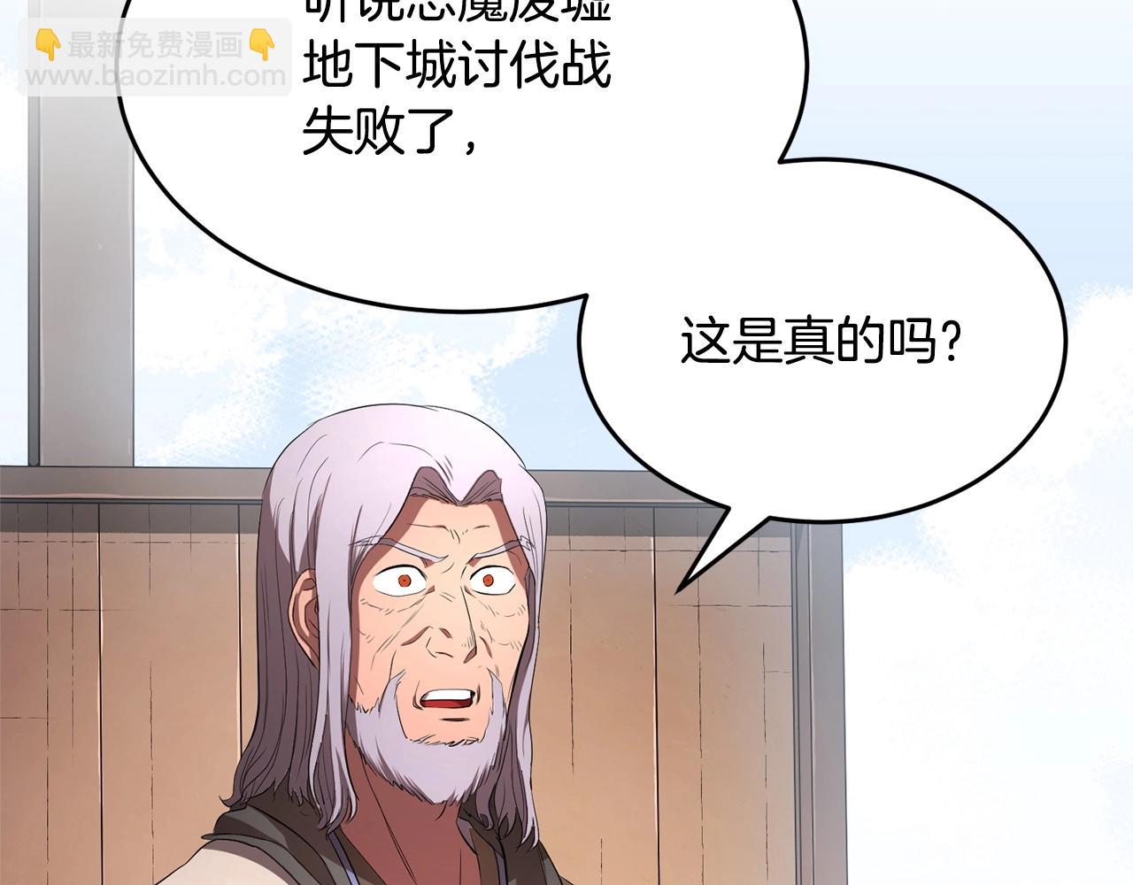 第56话 被注视的对决(1/4)-第57话