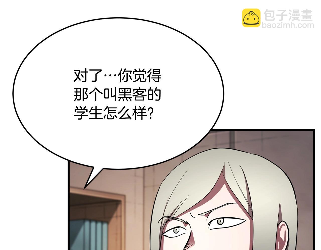 第56话 被注视的对决(1/4)-第57话