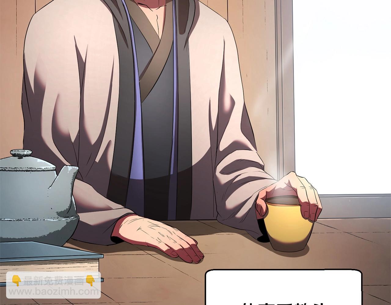 第56话 被注视的对决(1/4)-第57话