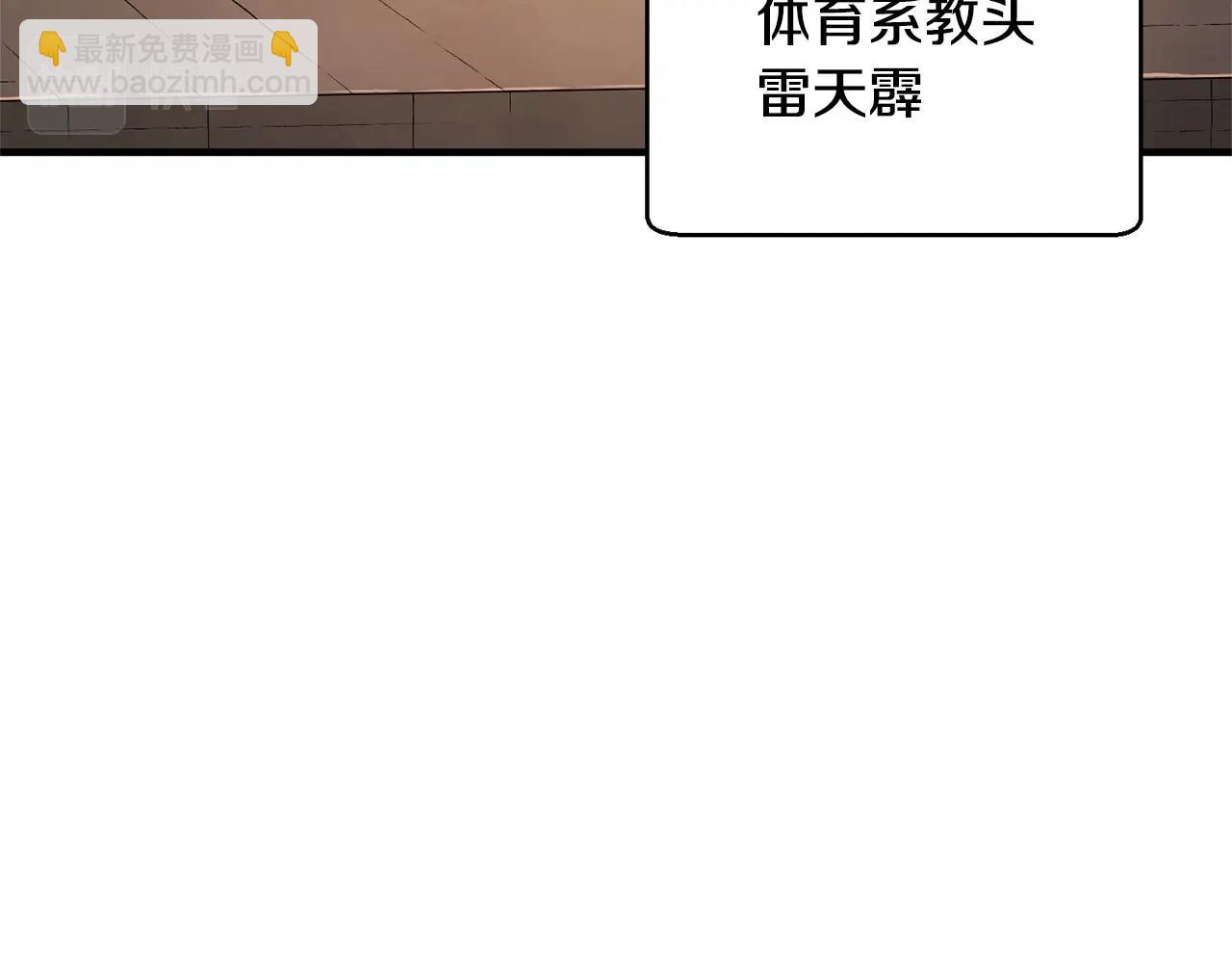 第56话 被注视的对决(1/4)-第57话