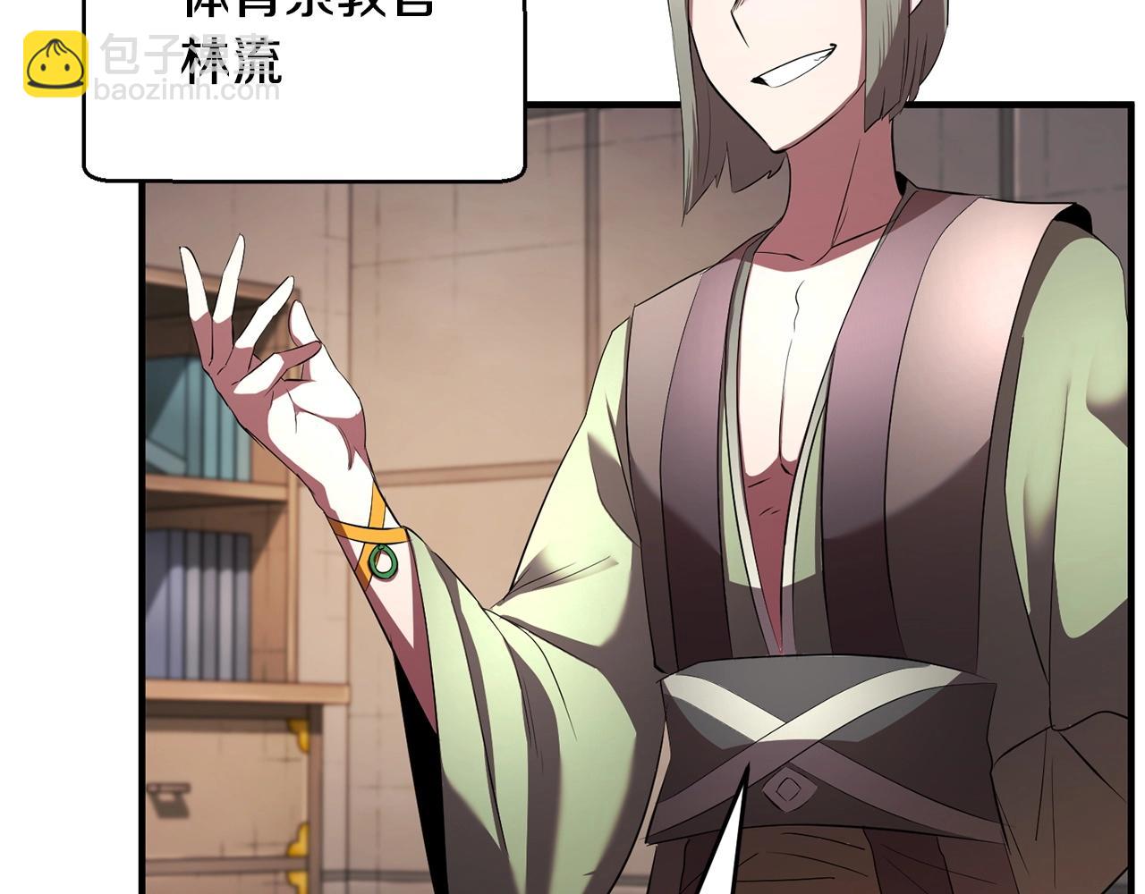 第56话 被注视的对决(1/4)-第57话