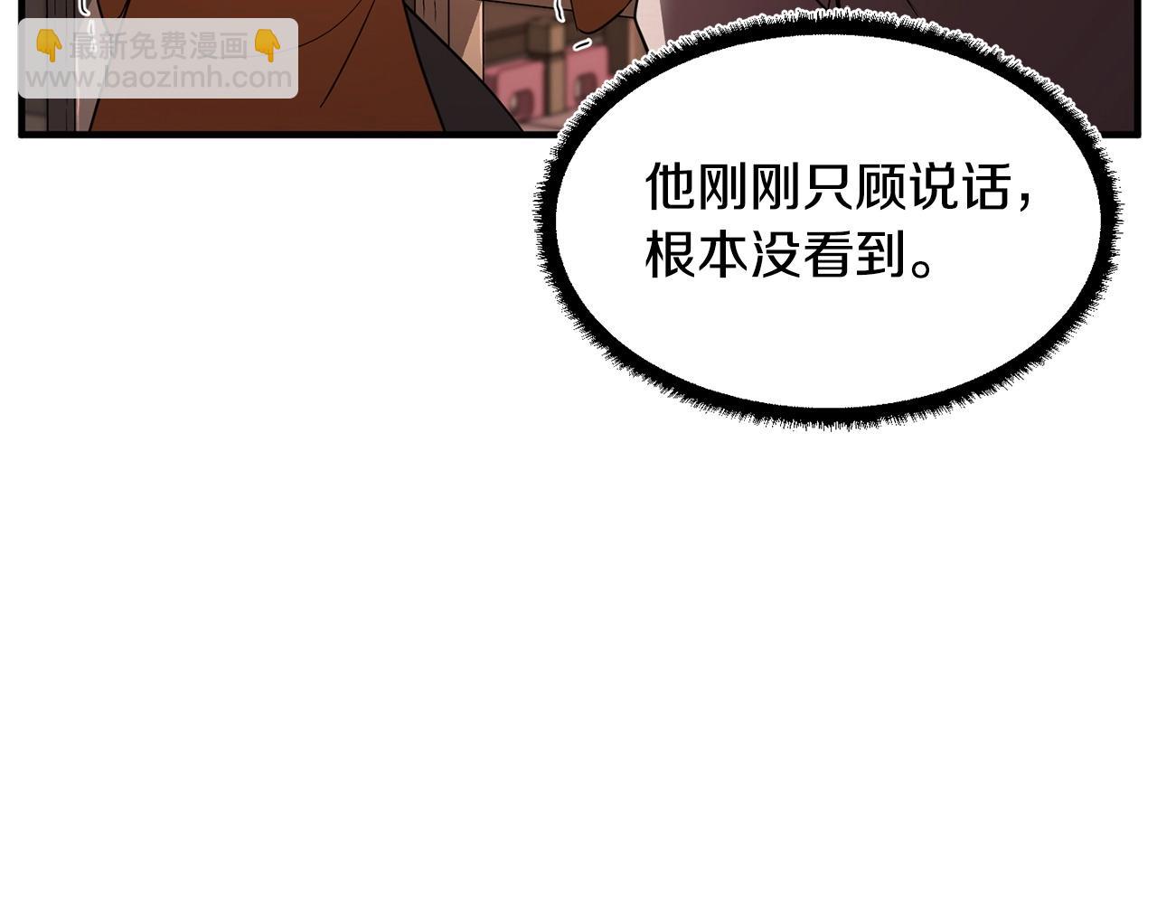 第58话 一起上吧！(1/4)-第59话