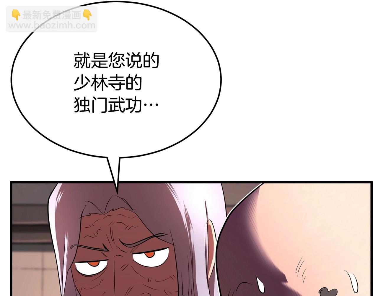 第58话 一起上吧！(1/4)-第59话