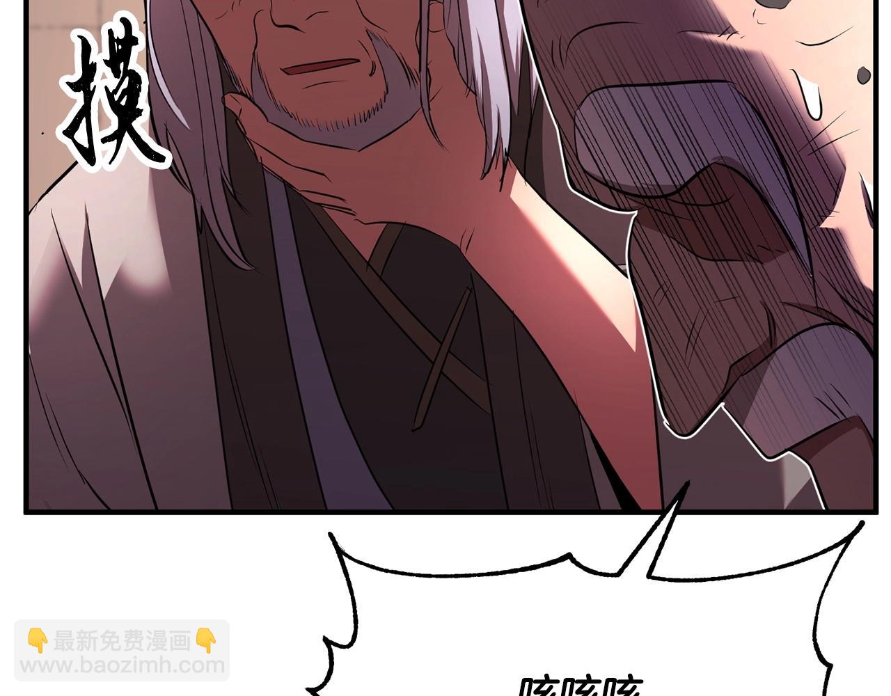 第58话 一起上吧！(1/4)-第59话