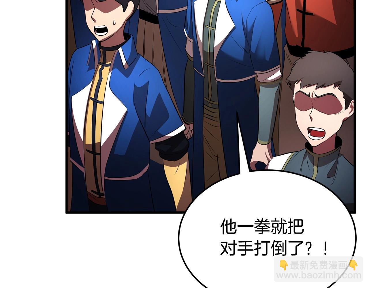 第58话 一起上吧！(1/4)-第59话