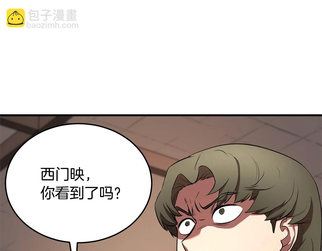 第58话 一起上吧！(1/4)-第59话