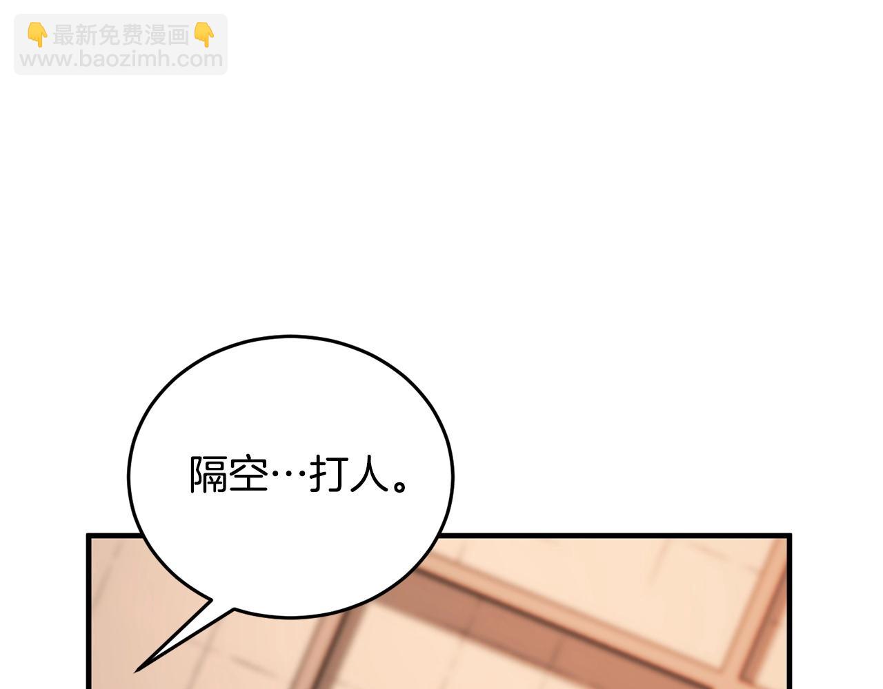 第58话 一起上吧！(1/4)-第59话