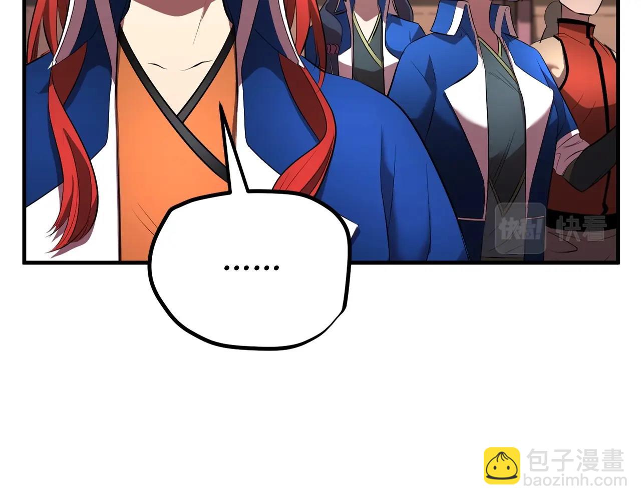 第58话 一起上吧！(1/4)-第59话