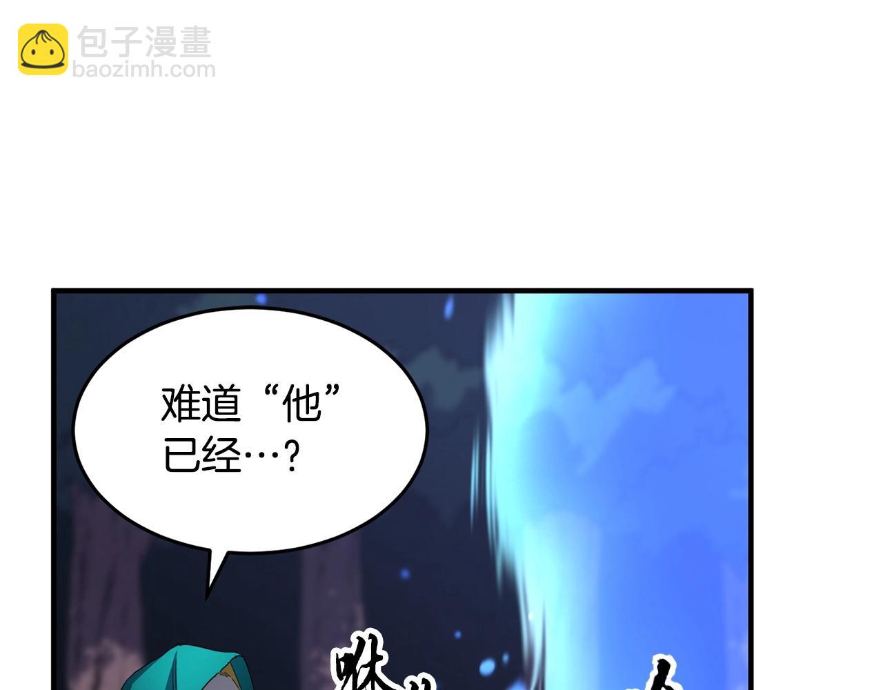 第6话 百年之后(1/5)-第7话