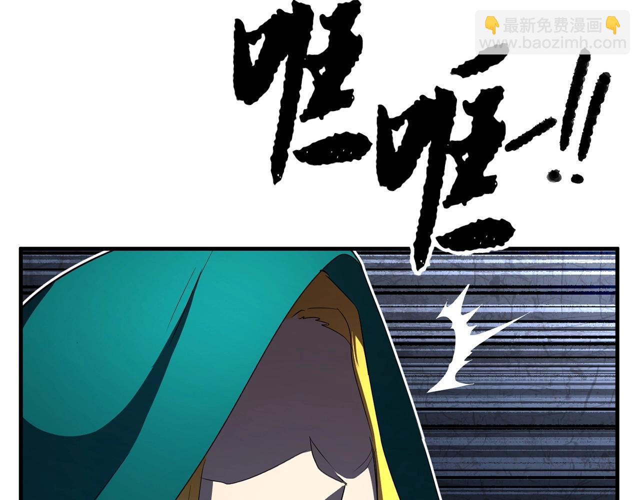 第6话 百年之后(1/5)-第7话