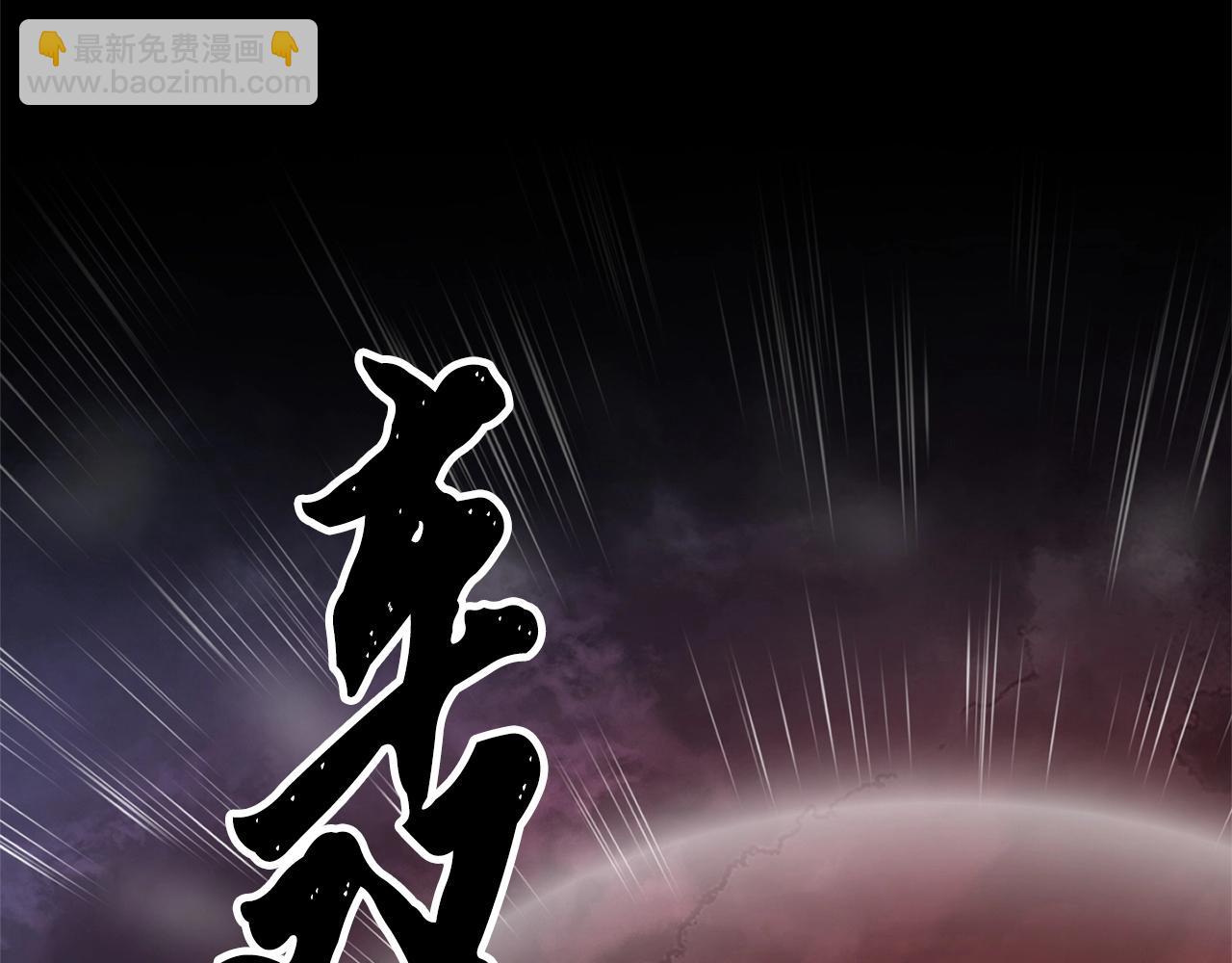 第6话 百年之后(1/5)-第7话