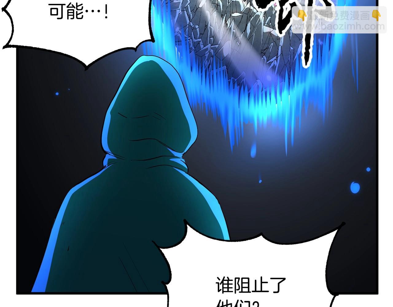 第6话 百年之后(1/5)-第7话