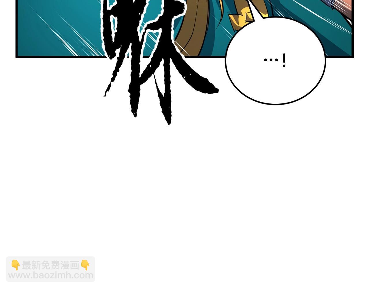 第6话 百年之后(1/5)-第7话