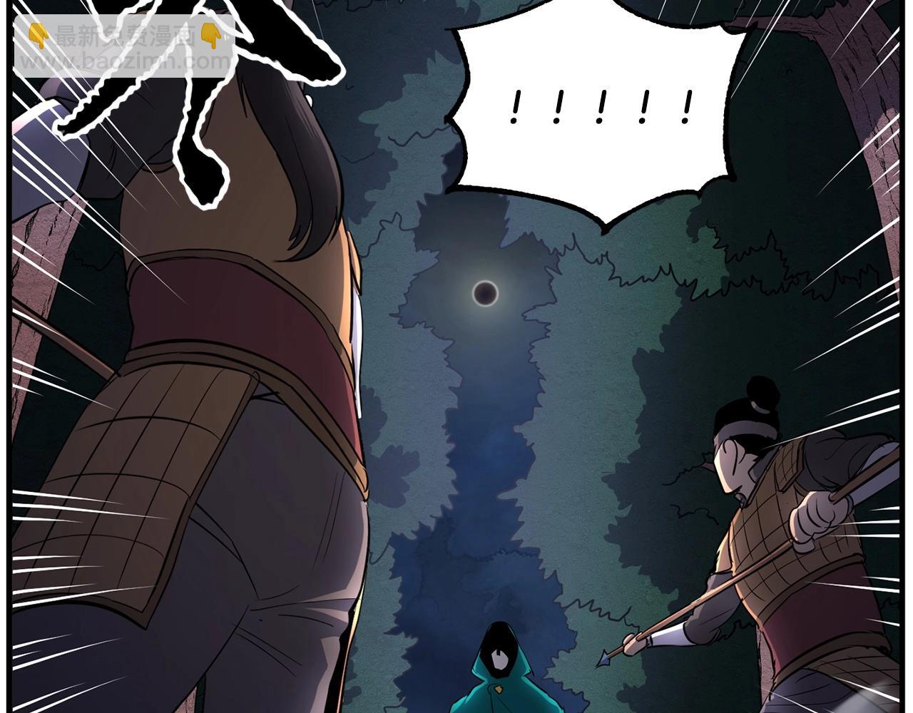 第6话 百年之后(1/5)-第7话