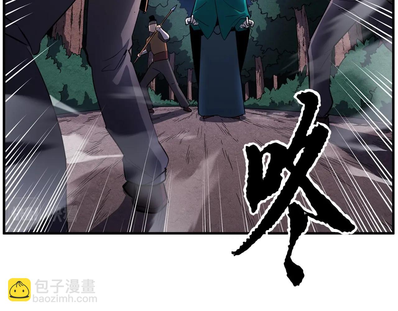 第6话 百年之后(1/5)-第7话