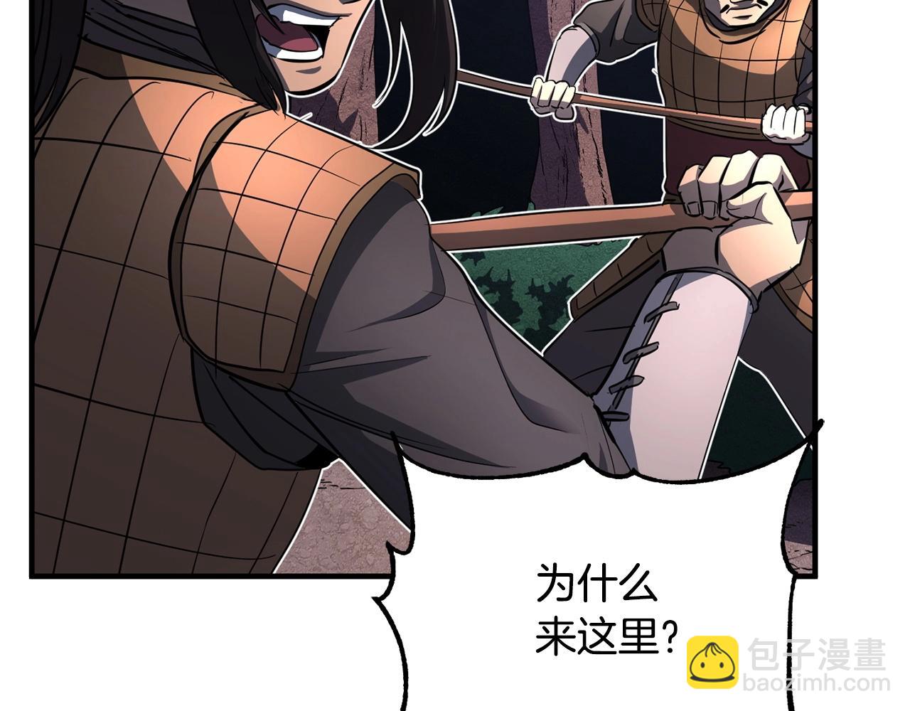 第6话 百年之后(1/5)-第7话