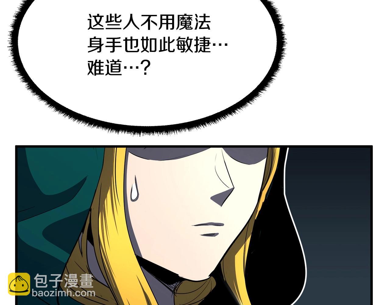 第6话 百年之后(1/5)-第7话