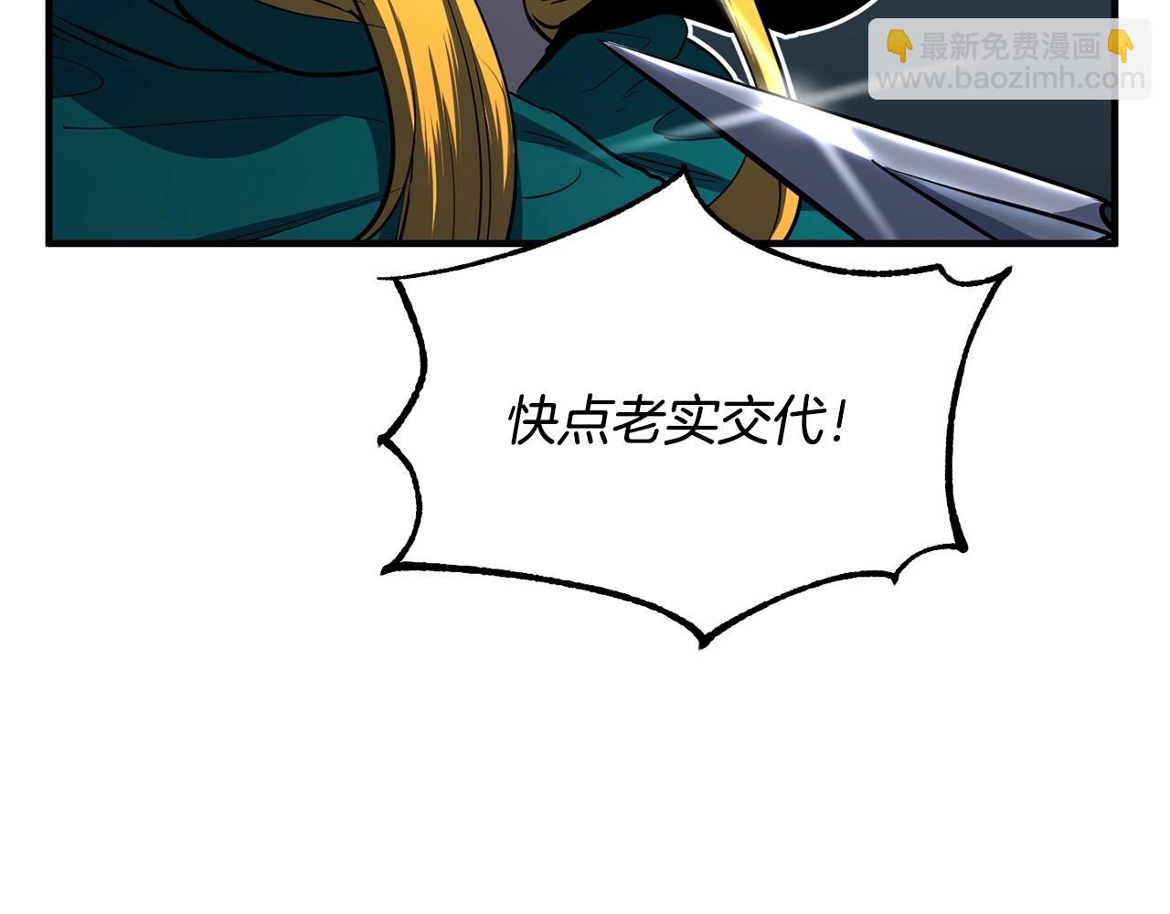 第6话 百年之后(1/5)-第7话