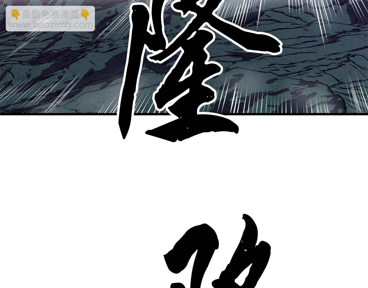 第6话 百年之后(1/5)-第7话