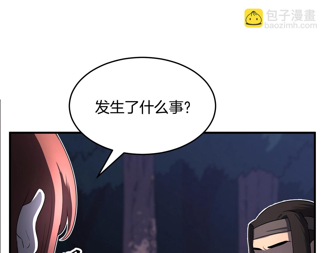 第6话 百年之后(1/5)-第7话