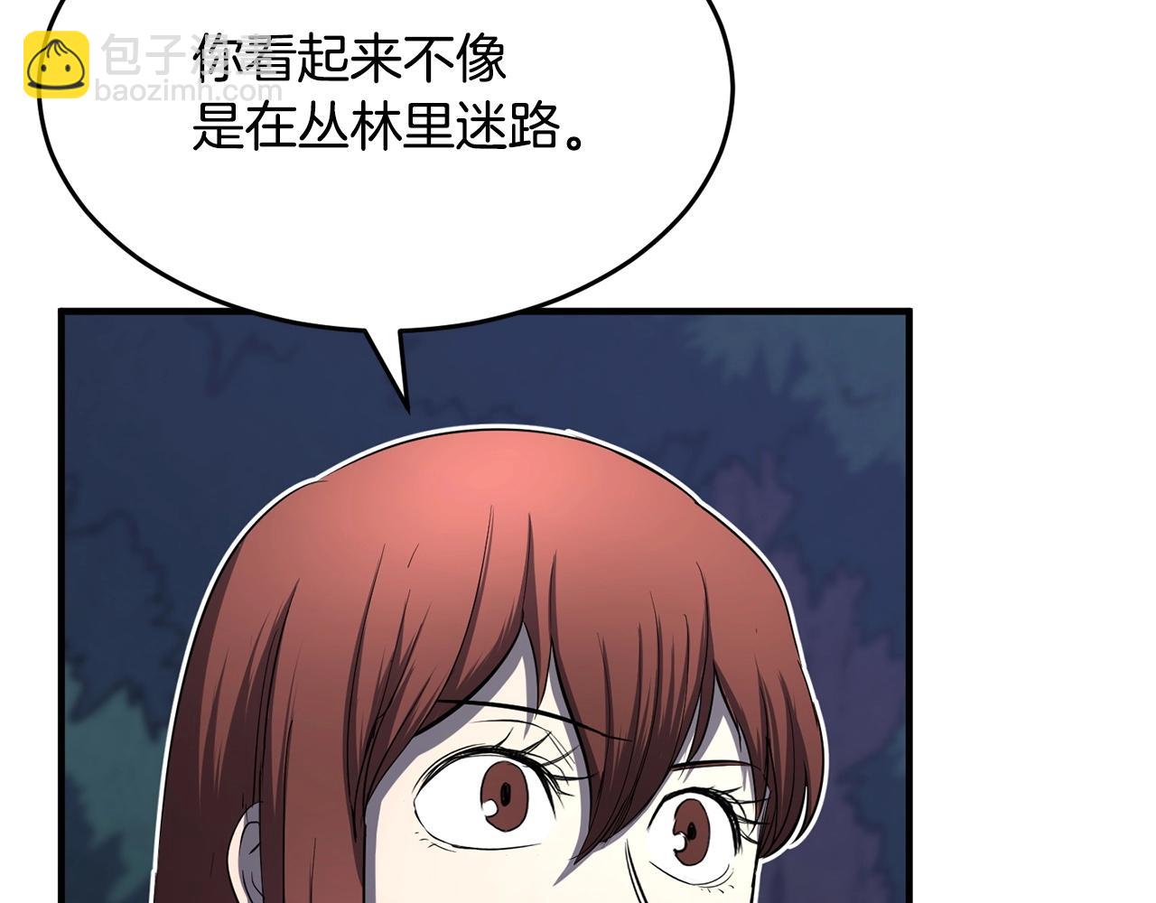 第6话 百年之后(1/5)-第7话