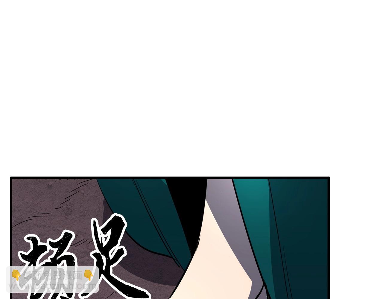 第6话 百年之后(1/5)-第7话