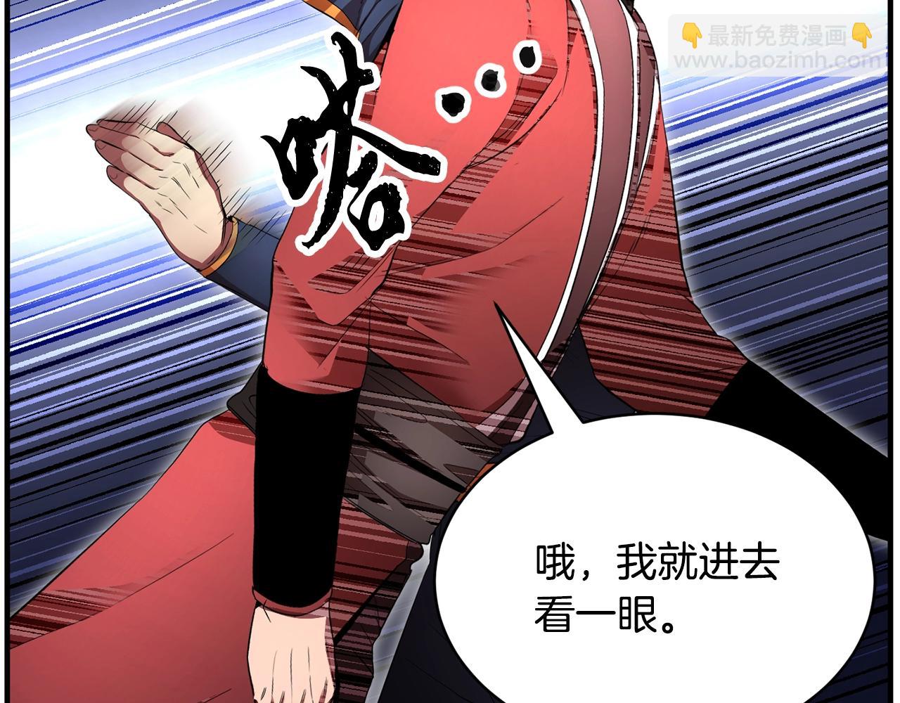 第62话 邪魅箭矢(1/4)-第63话