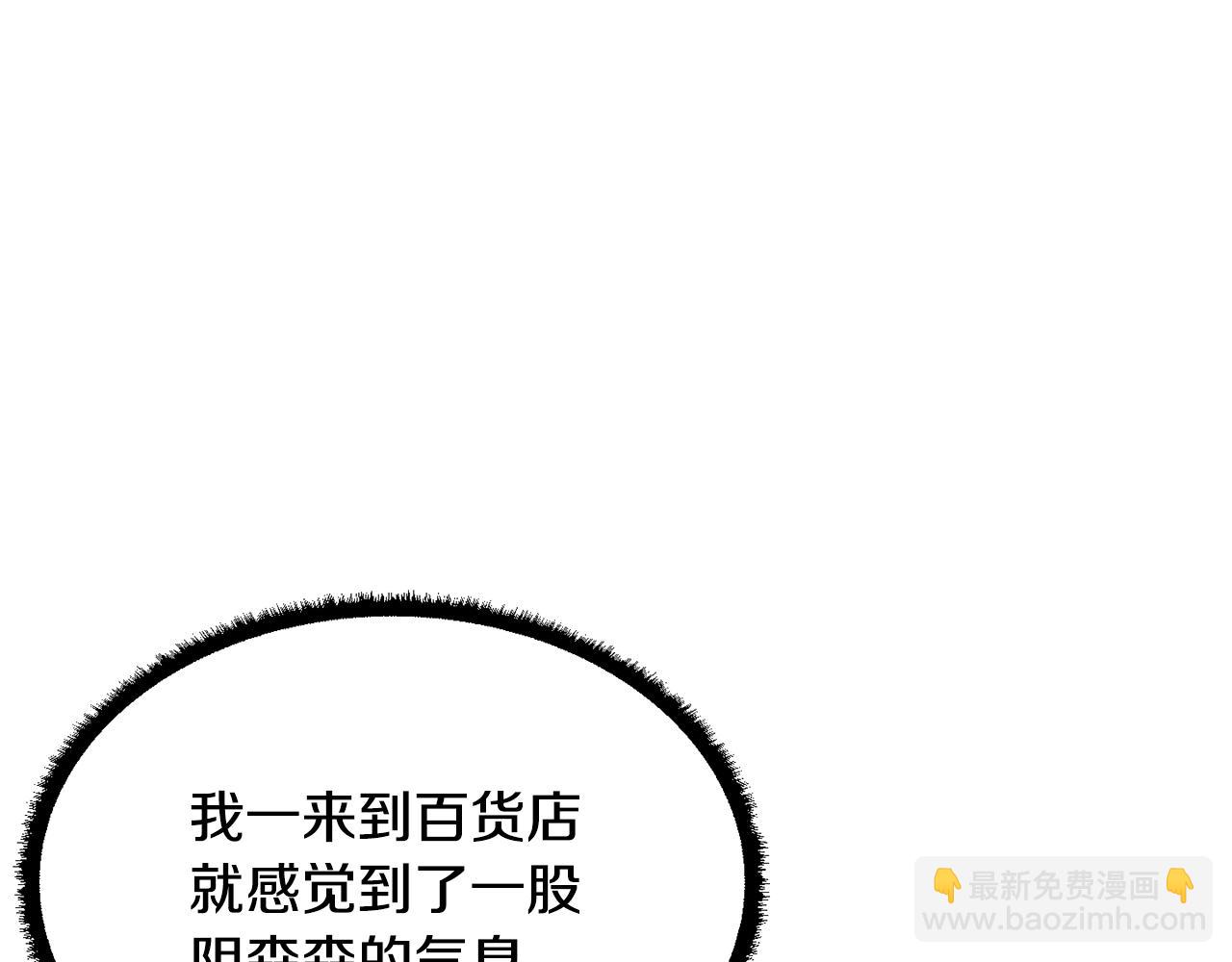 第62话 邪魅箭矢(1/4)-第63话