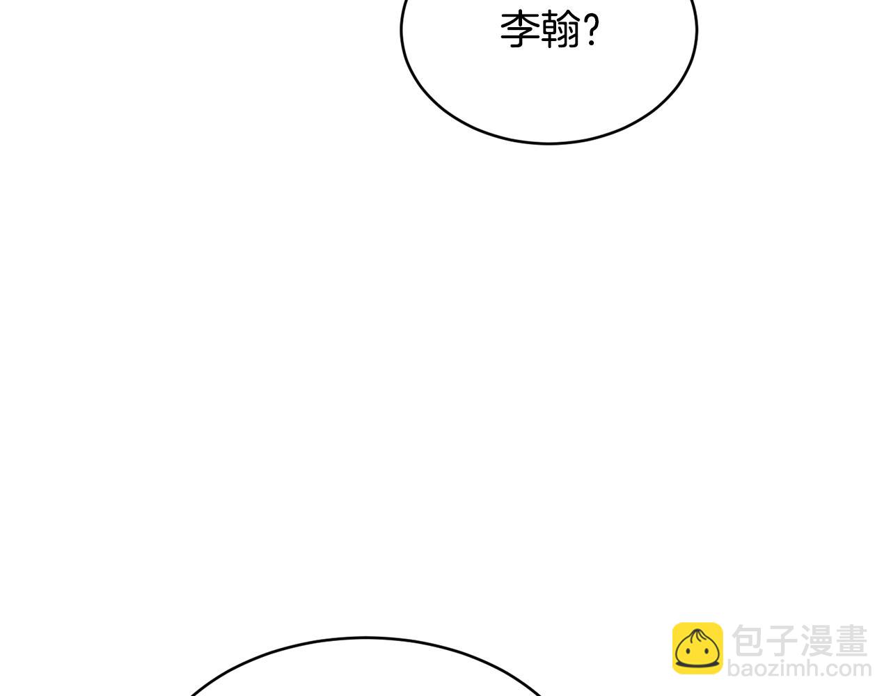 第62话 邪魅箭矢(1/4)-第63话