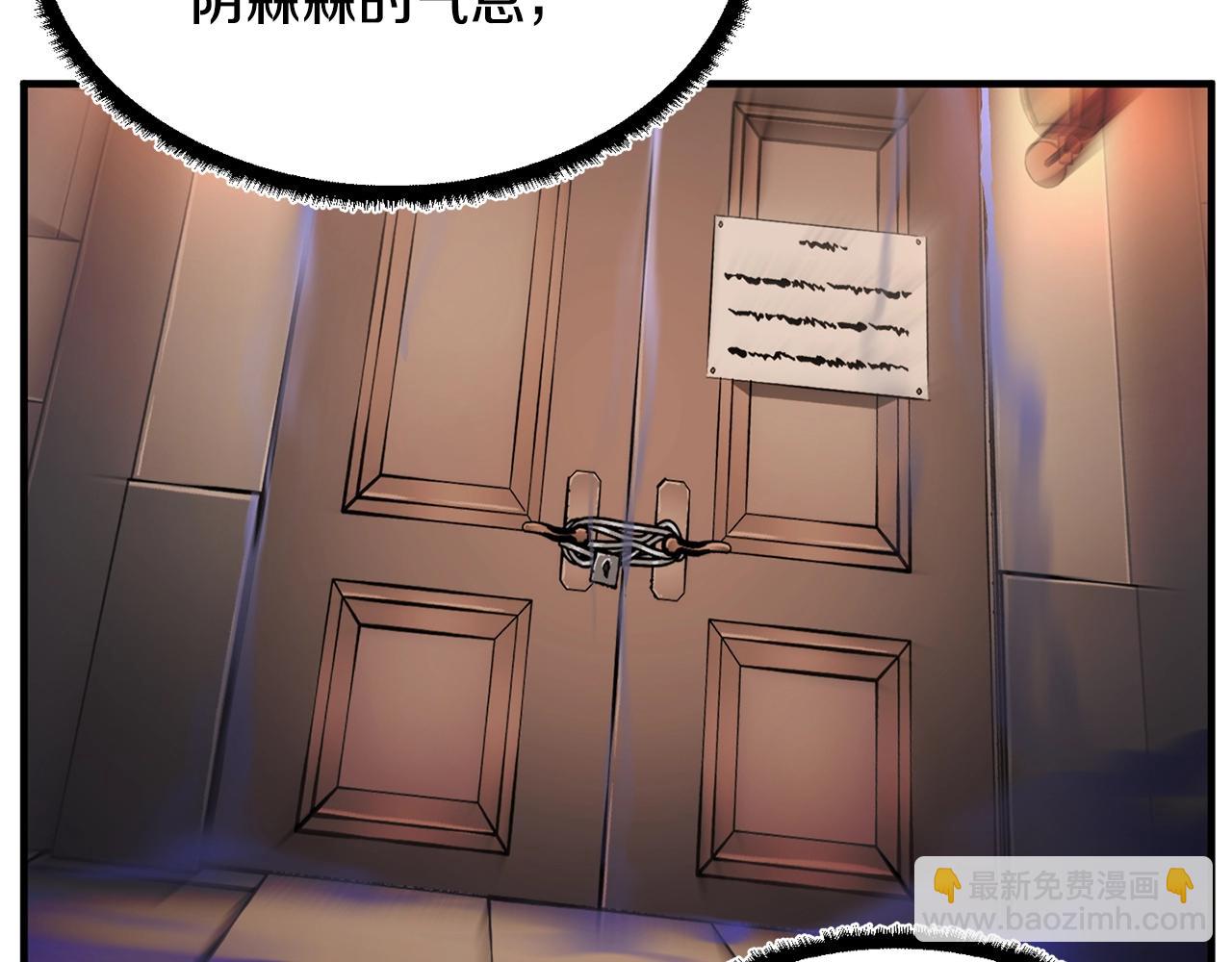 第62话 邪魅箭矢(1/4)-第63话