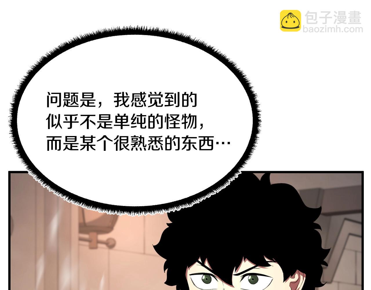 第62话 邪魅箭矢(1/4)-第63话