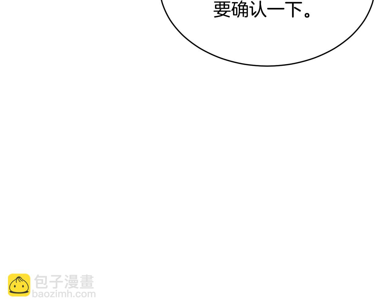 第62话 邪魅箭矢(1/4)-第63话