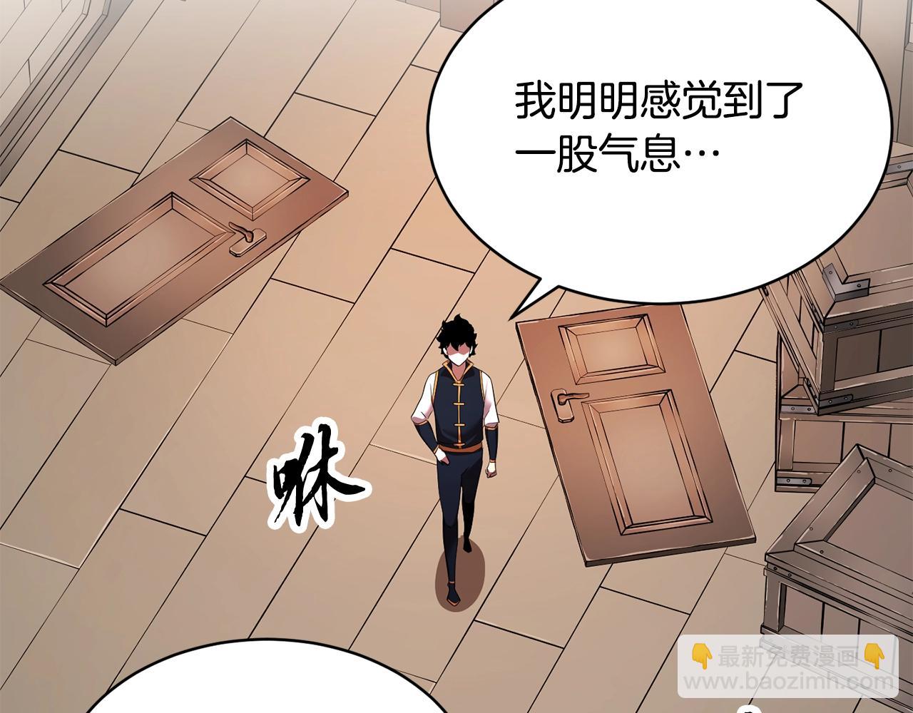 第62话 邪魅箭矢(1/4)-第63话