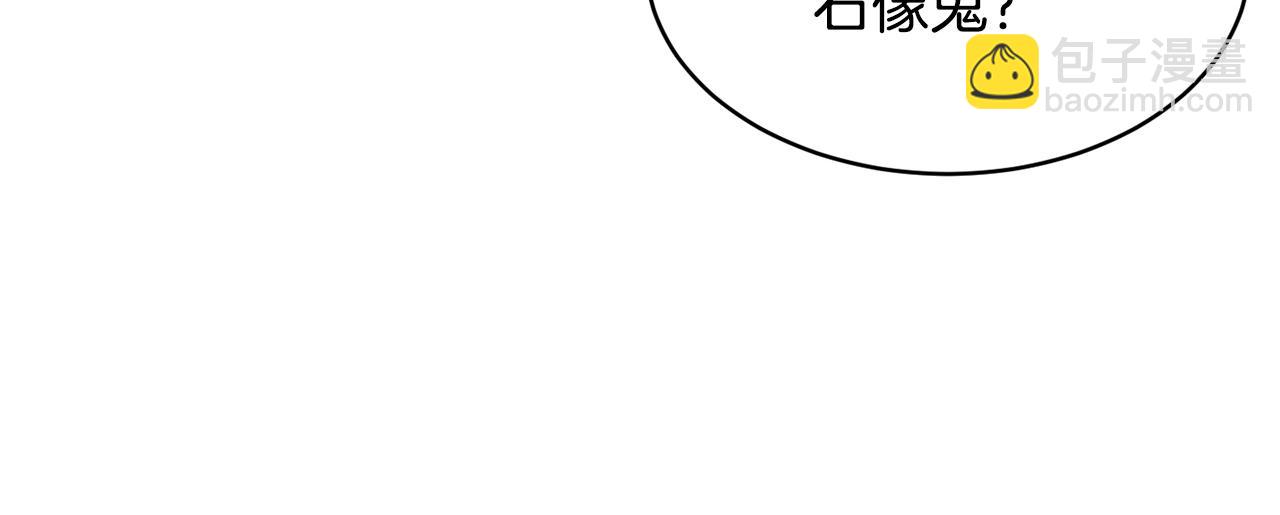 第64话 攻略地下城(1/4)-第65话