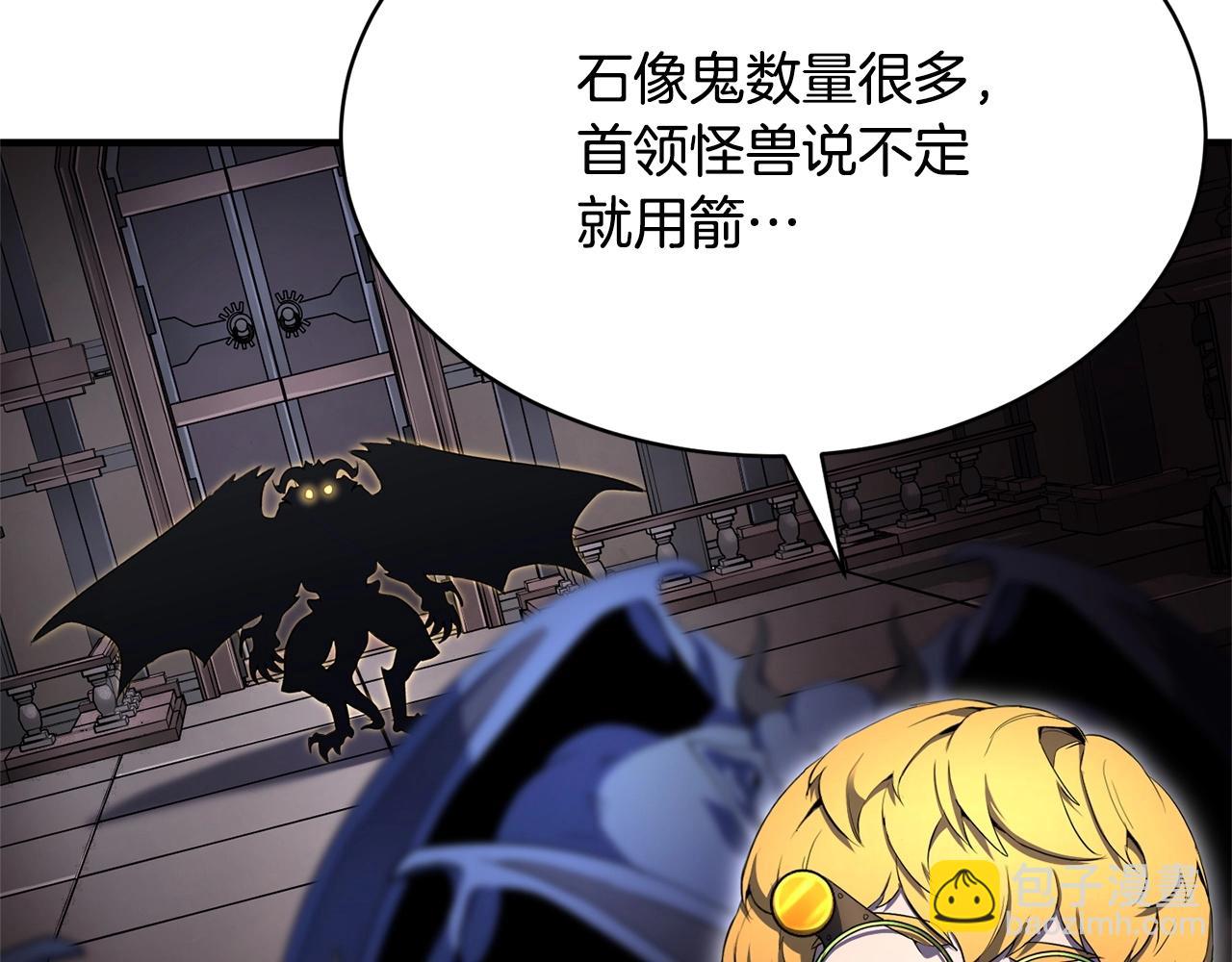 第64话 攻略地下城(1/4)-第65话