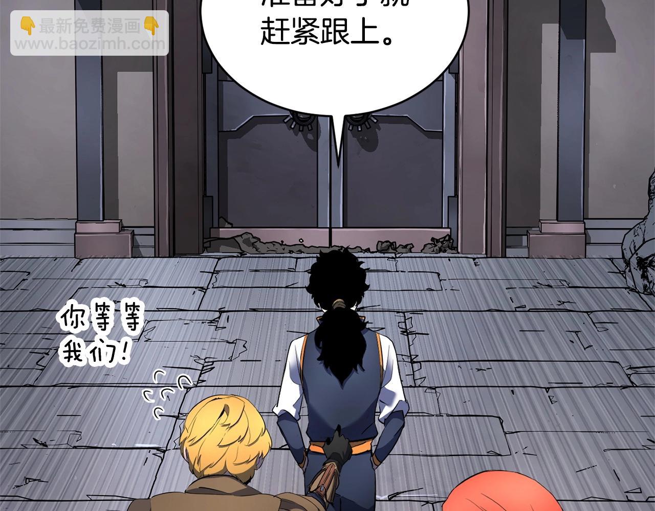 第64话 攻略地下城(1/4)-第65话