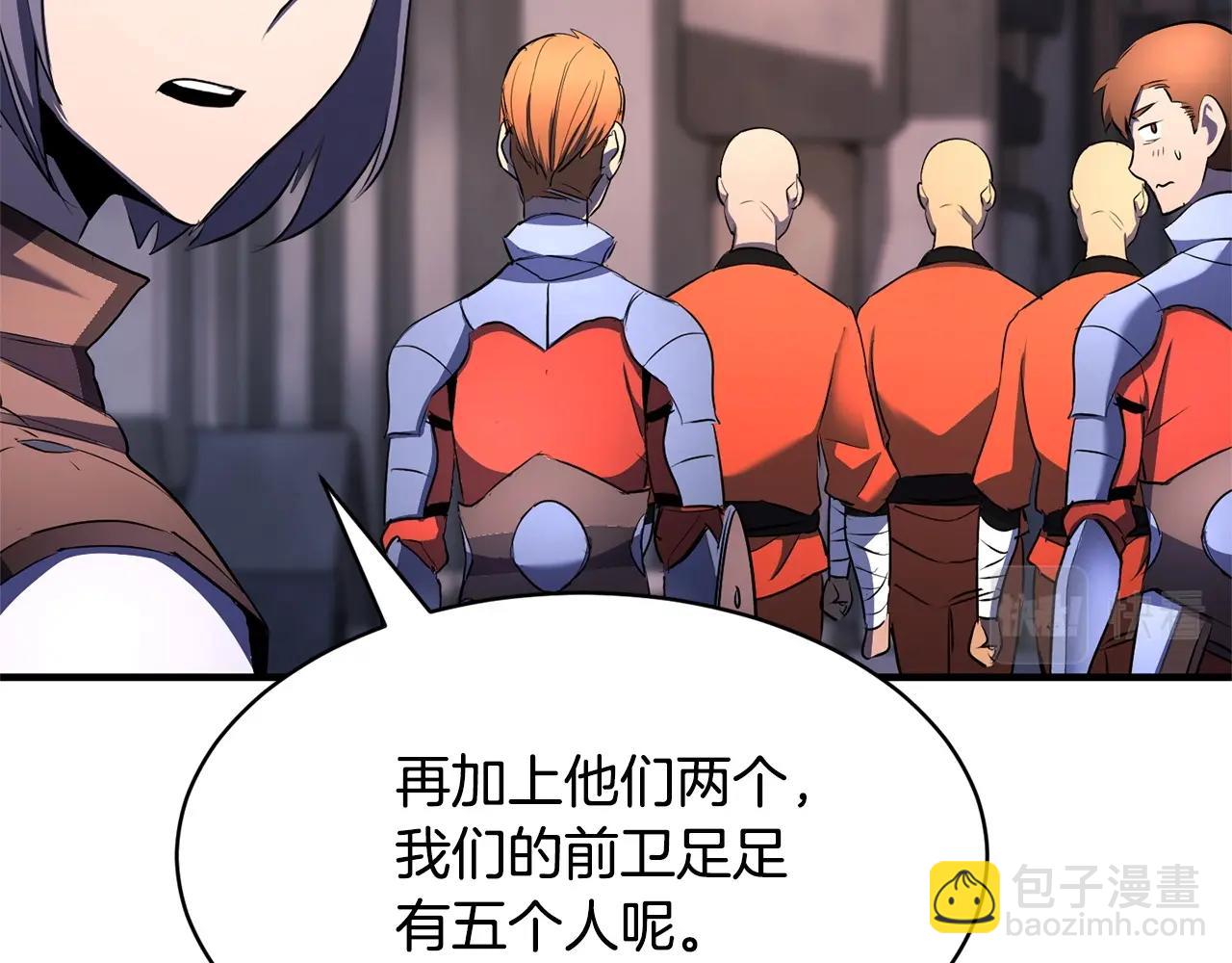 第64话 攻略地下城(1/4)-第65话