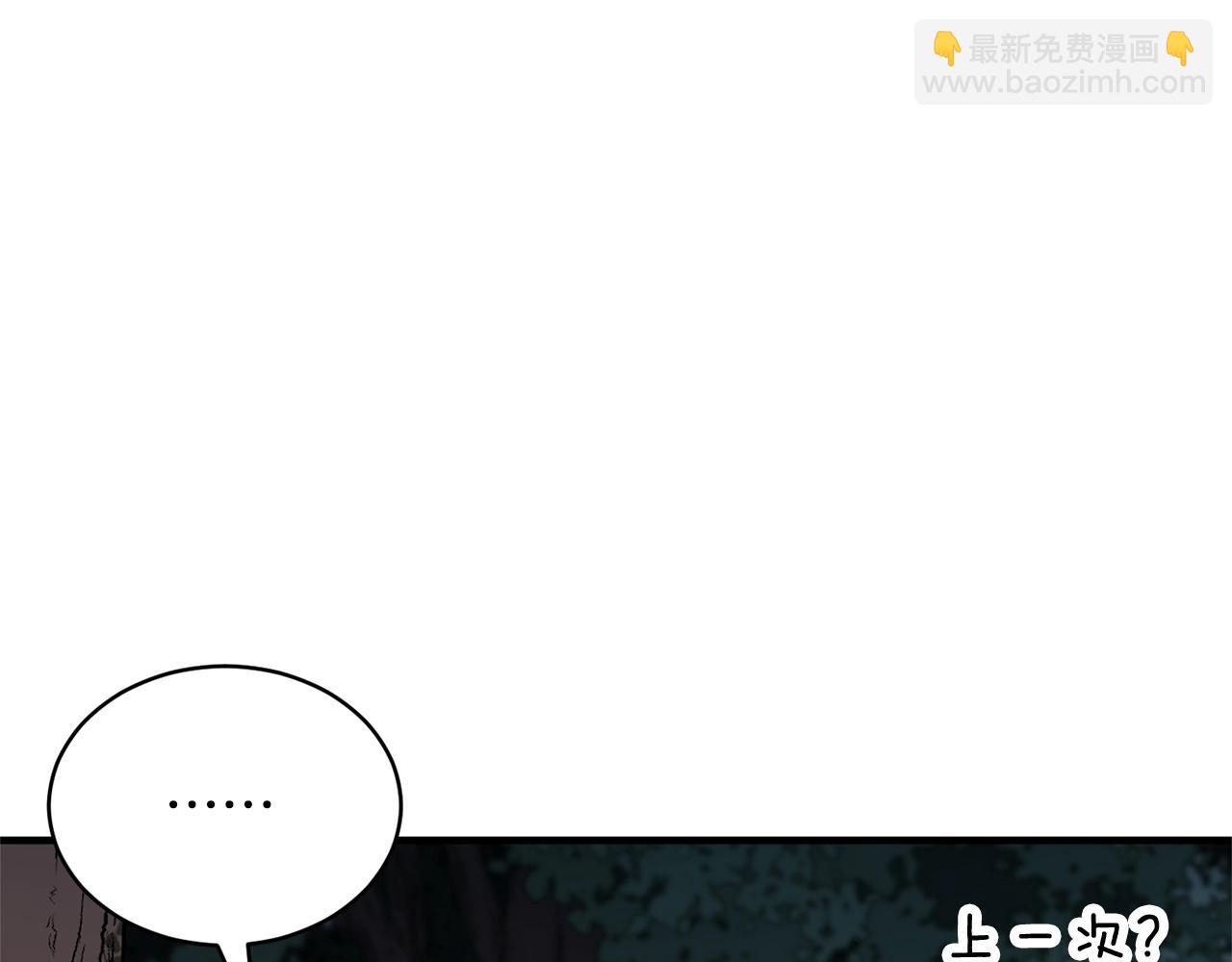 第64话 攻略地下城(1/4)-第65话