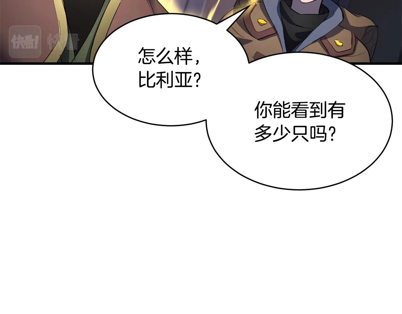 第66话 重拳烈烈(1/3)-第67话