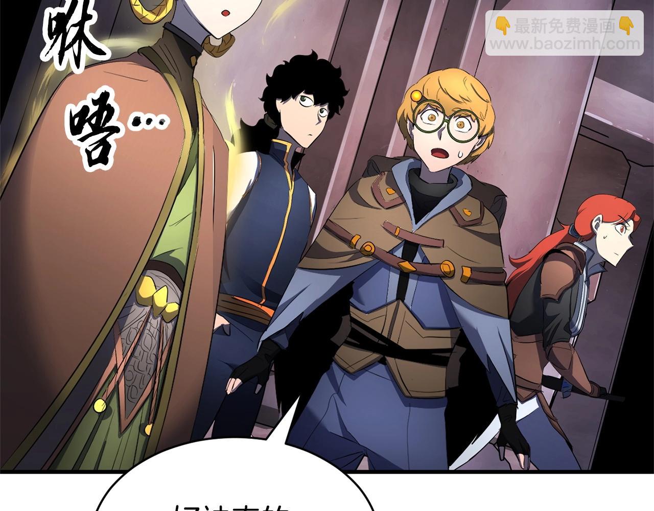 第66话 重拳烈烈(1/3)-第67话