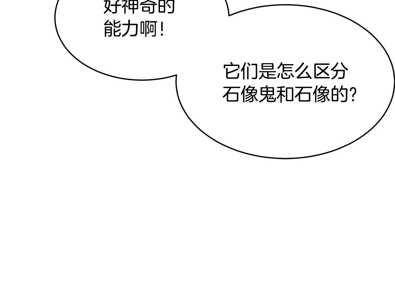 第66话 重拳烈烈(1/3)-第67话