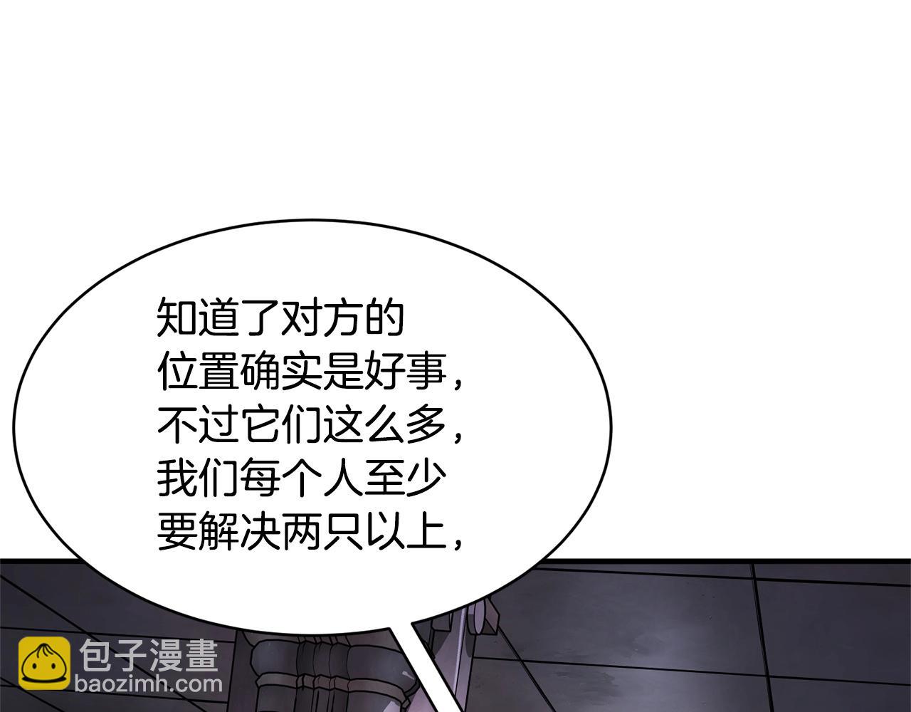 第66话 重拳烈烈(1/3)-第67话