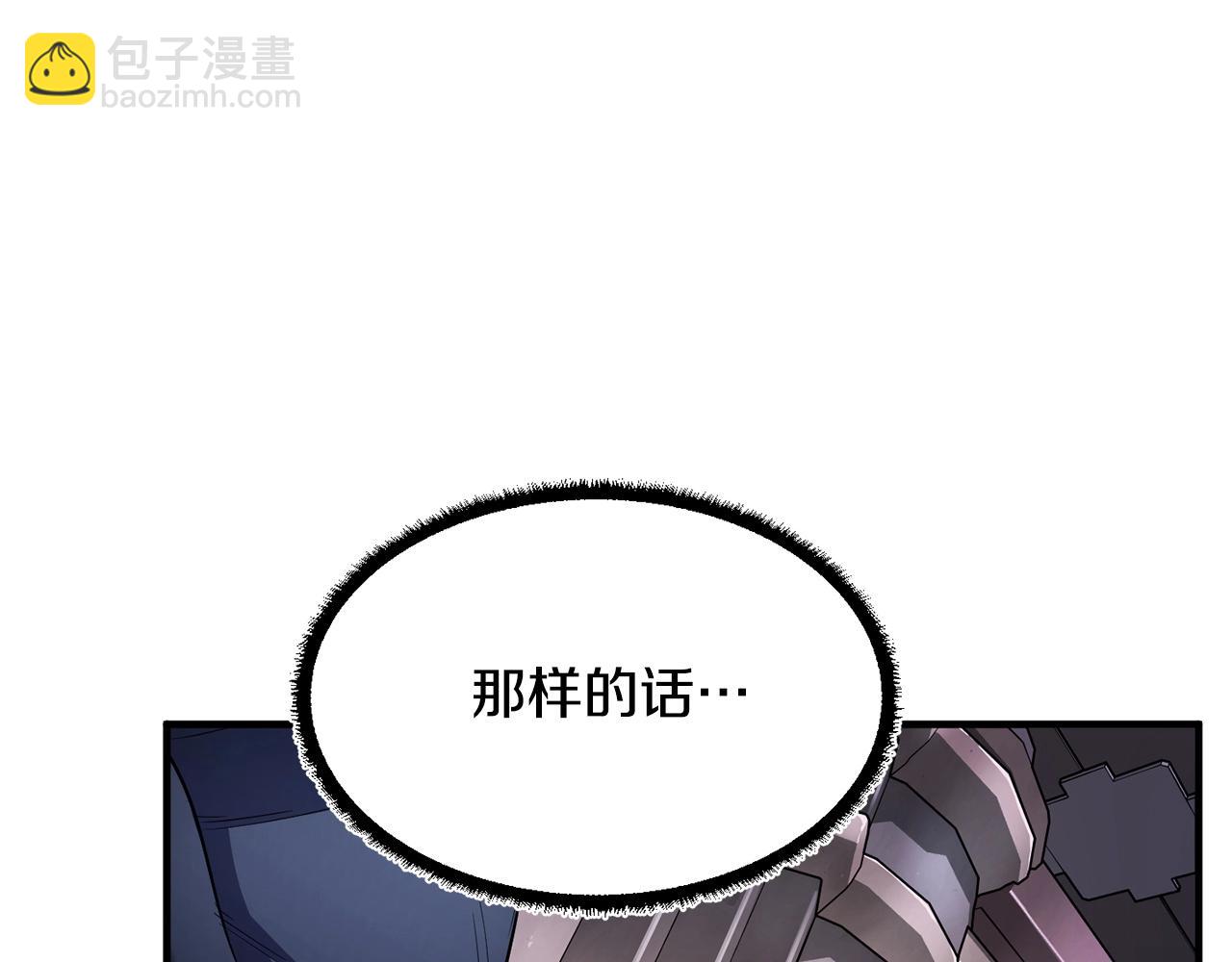 第66话 重拳烈烈(1/3)-第67话