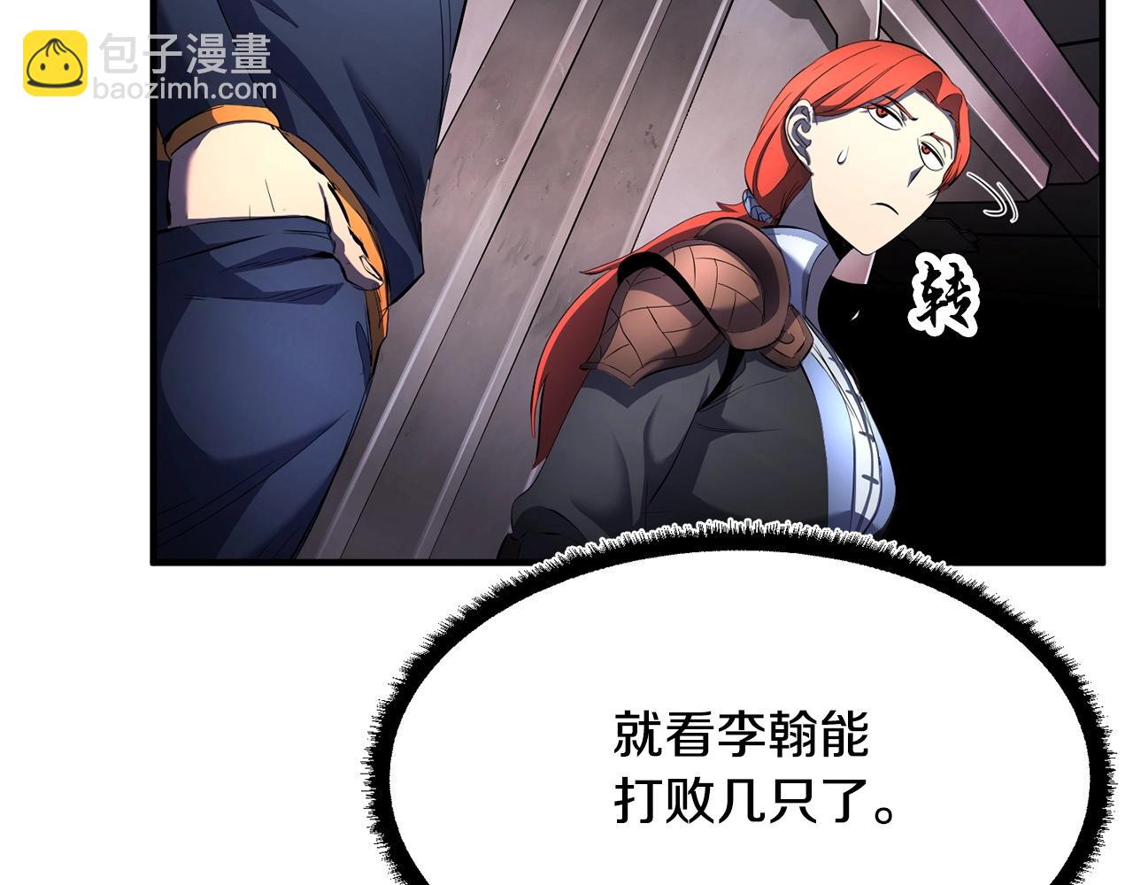 第66话 重拳烈烈(1/3)-第67话